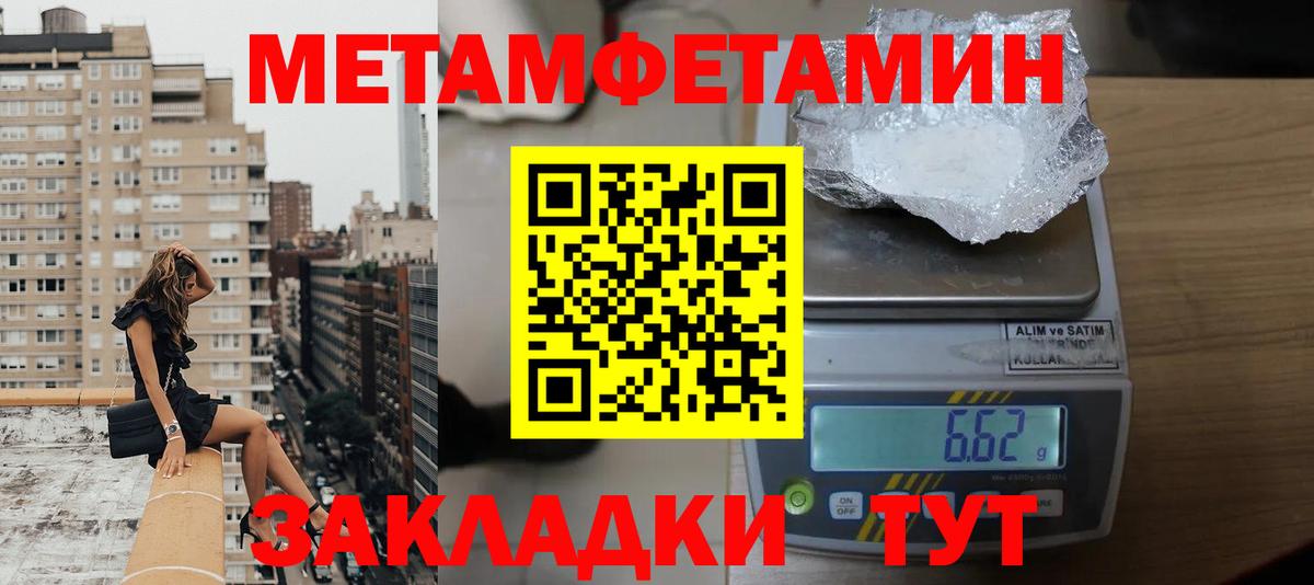 Амфетамин 98% Шарыпово