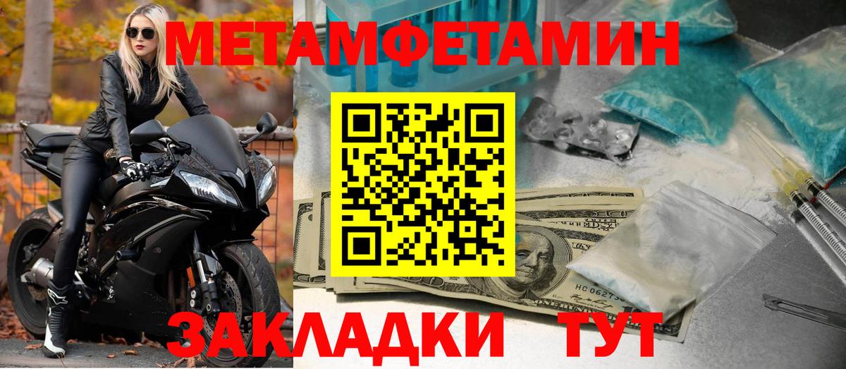 Amphetamine  Amphetamine 97%  Вход с VPN  Шарыпово 