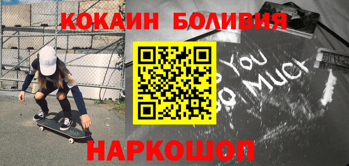 Cocaine VHQ Шарыпово