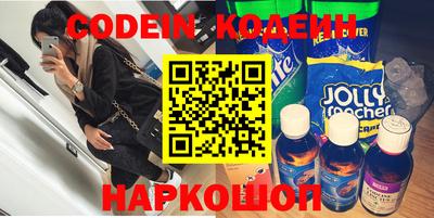таблы Рузаевка