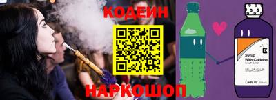 таблы Рузаевка