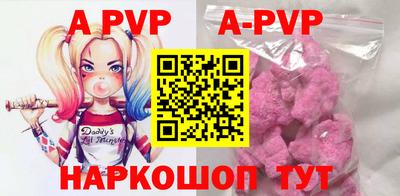таблы Рузаевка