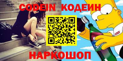 2c-b Рязань