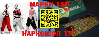 таблы Рузаевка
