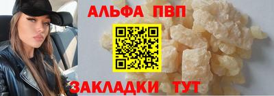таблы Рузаевка