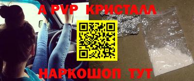 таблы Рузаевка