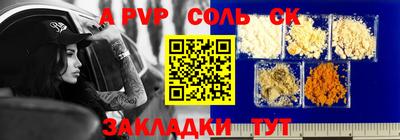 таблы Рузаевка