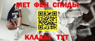 таблы Рузаевка