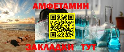 таблы Рузаевка
