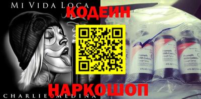 2c-b Рязань