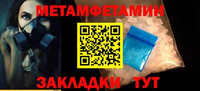 таблы Рузаевка