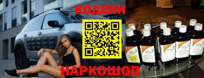 2c-b Рязань