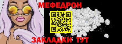 таблы Рузаевка