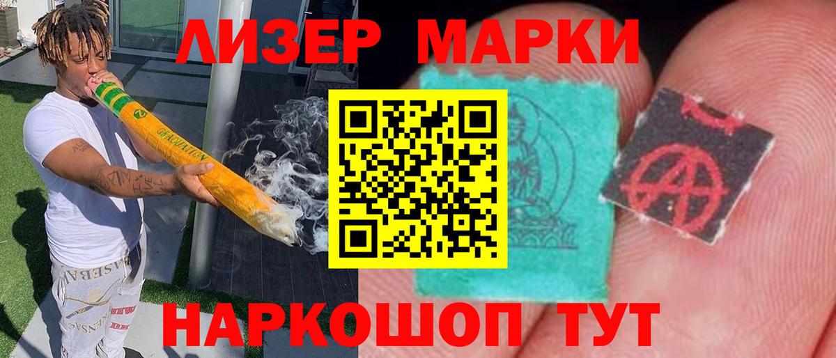 LSD-25 экстази кислота Шарыпово