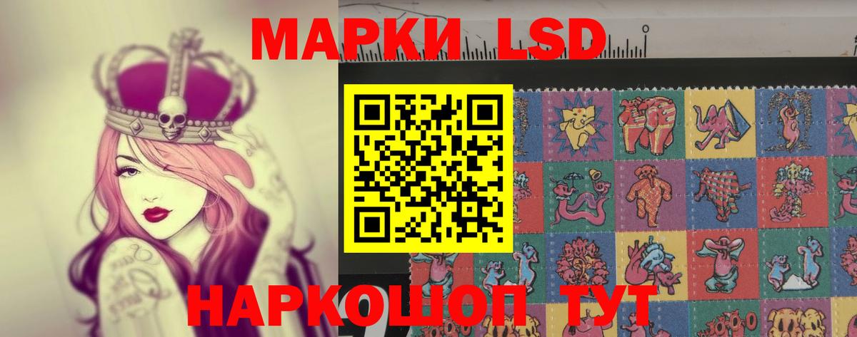 Лсд 25 экстази ecstasy  Вход с VPN  Шарыпово  ЛСД экстази ecstasy 