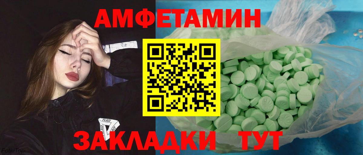 Шарыпово  Метамфетамин  Вход с VPN  Первитин Methamphetamine 