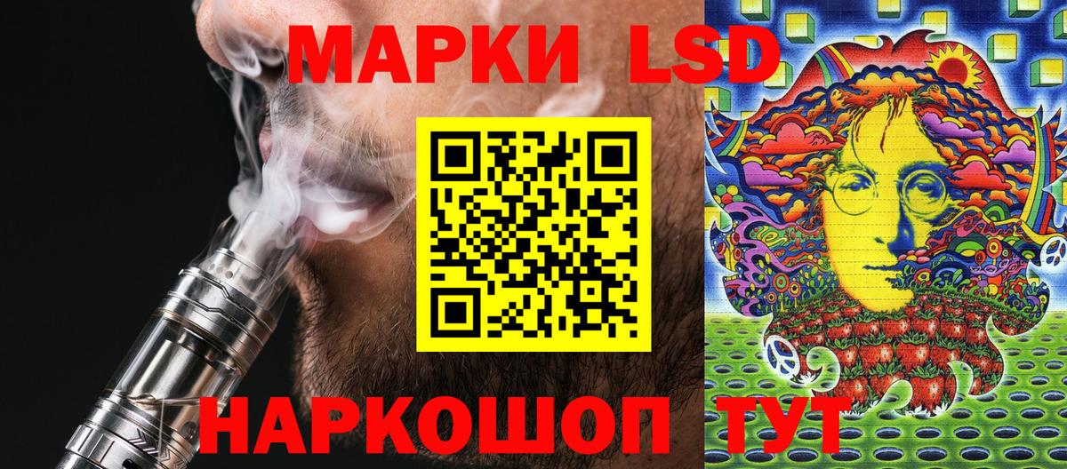 Марки N-bome 1,8мг Шарыпово
